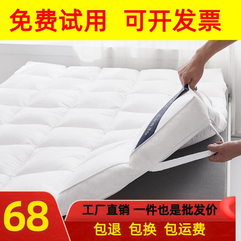 Hotel Guesthouse Mattress Feather Velvet Mattress Student Mattress 10cm Thickeneded Double Soft Cushion Mattress Quilt