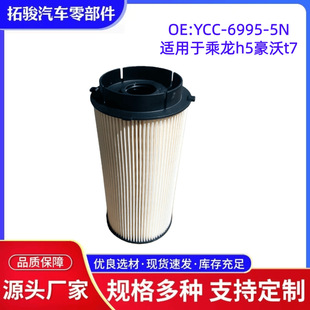�羳���N ���Sֱ�� YCC-6995-5N�����ڲ��͞Vо��ˮ���x����о