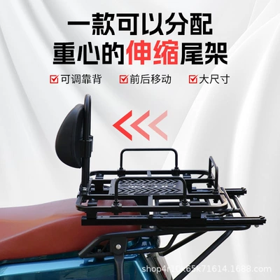 Factory Direct Sales Telescopic Sliding Electric car rear backrest