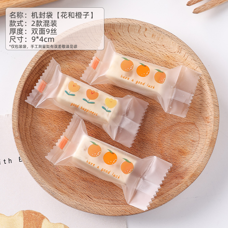 Bolsa de embalaje de pastel de leche, bolsa de sellado de máquina, paquete exterior simple en inglés, almendras, caramelo, nougat, bolsa de sellado de horneado doméstico