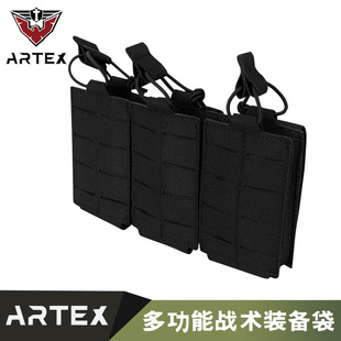 Artex Cross-Border Military Fan 5.56 Magazine Bag Tactical Vest Laser Molle Triple Equipment Bag Outdoor Tool Bag