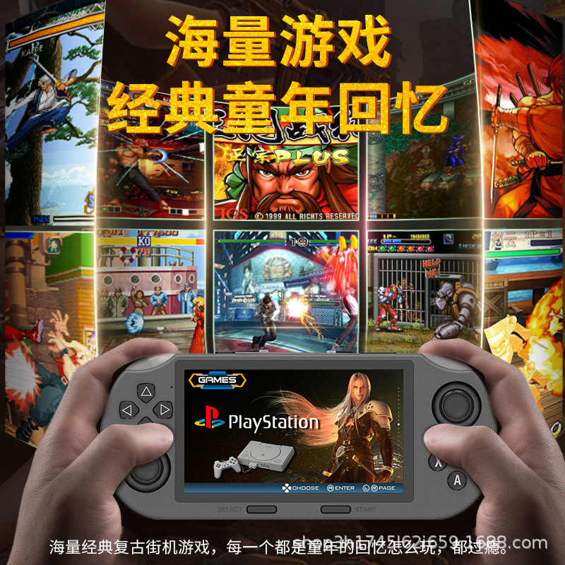 クロスボーダーSF3000携帯電話4.5インチ超大画面無線ダブルスハンドルゲーム機スクリーンダブルロッドゲーム機|undefined