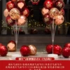 1 pair of burgundy balloons floating on the ground (including wedding stickers)