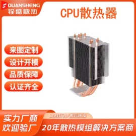 散热器;LED灯散热器