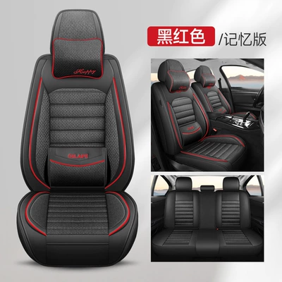 Universal for All Seasons, Single Piece, Four Seasons Pad - black-and-red-memory-foam-solid-waist-comfort-version-five-seats