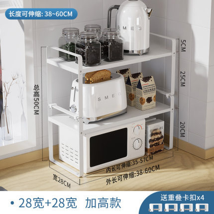 개폐식 테이블 냄비 랙 (A + A)