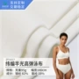 纬编轻薄透气高弹内裤