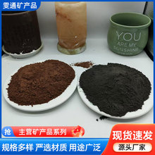 �����tɫ��ɫ��ɽʯ���մɉT�������ҷ���Ĥ��ɽ�มʯ�۷۵V��