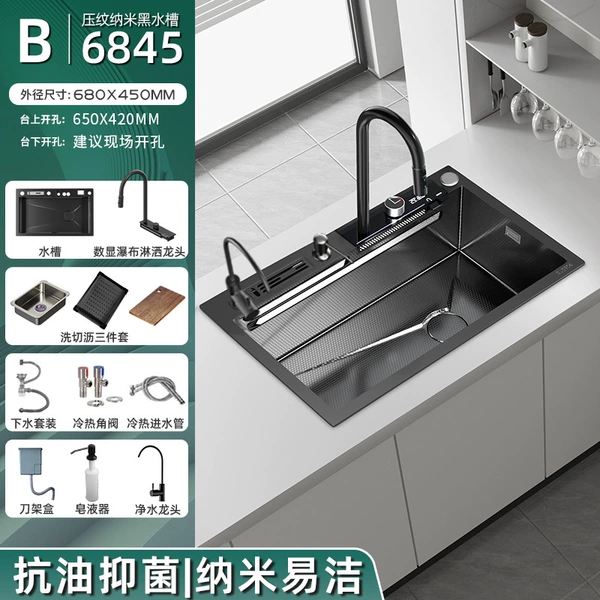 With knife holder【6845】B set meal