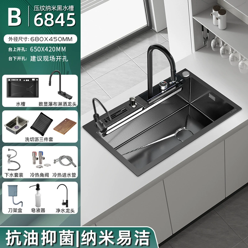 Nano waterfall digital display large single trough 304 stainless steel sink kitchen household dishwasher pool thickened