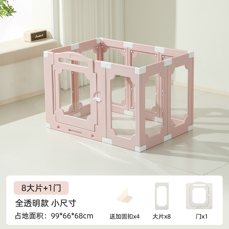 宠物围栏室内家用亚克力透明拼接隔离栅栏家用中小型犬防护狗笼子|undefined