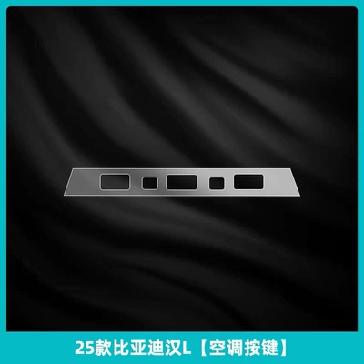 Car interior film – Suitable for BYD Han L: dedicated - air-conditioner-buttons
