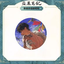 �ٷ����桶�IĹ�Pӛ�������Ӱ/���w;��媴��m/��ɫ��ϵ�л���