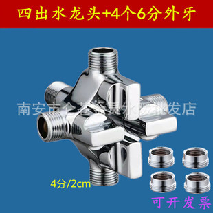 �~һ�M�ĳ����y ���_�_�P 4�ֶ�ӿ�ˮ���^ϴ�C�RͰ�������b6��