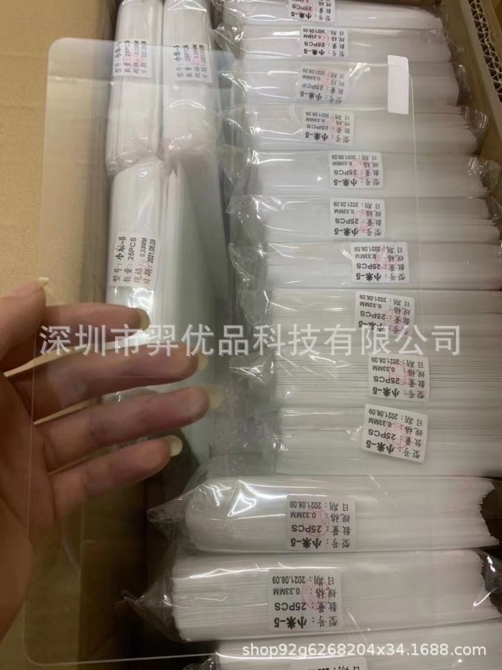 C0805684285E2F5313F1BD8EF48A84