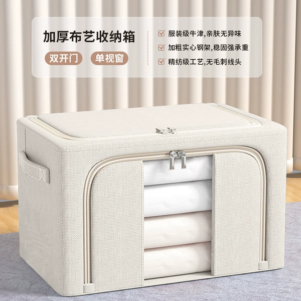 Khaki【Single Window】Double Open Door & Thickened Durable