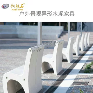 创意混凝土休闲公共广场休息景观座椅  GRC水泥组合坐凳景观椅子