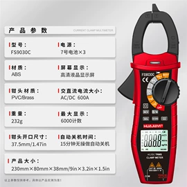 万用表;钳型表;其他仪器仪表