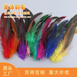 ��ë 6-8��Ӿ��ë��ɫ��ë�uëDIY�^�Ʒ������b��ˇƷ�b���