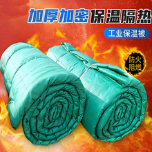 定制保温被工程被隔热被工业建筑施工用岩棉保温被工程保温棉被