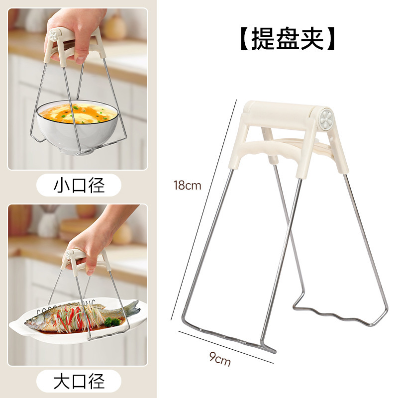 防烫夹子提取盘器碟碗夹神器防滑垫不锈钢厨房硅胶三件套装|undefined