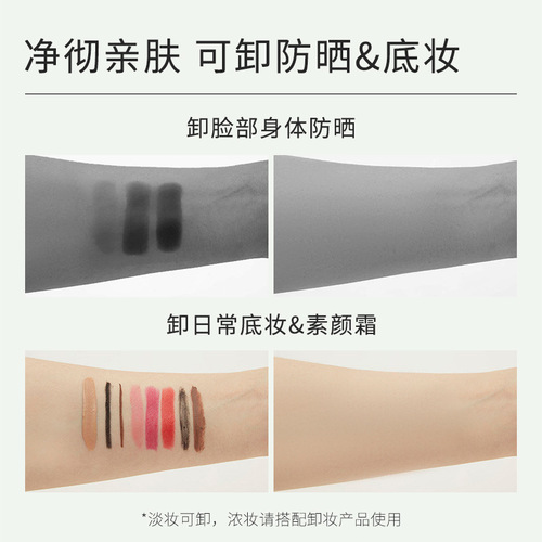 Laiko Amino Acid Cleansing Honey 170ml Large Bottle Cleansing Oil