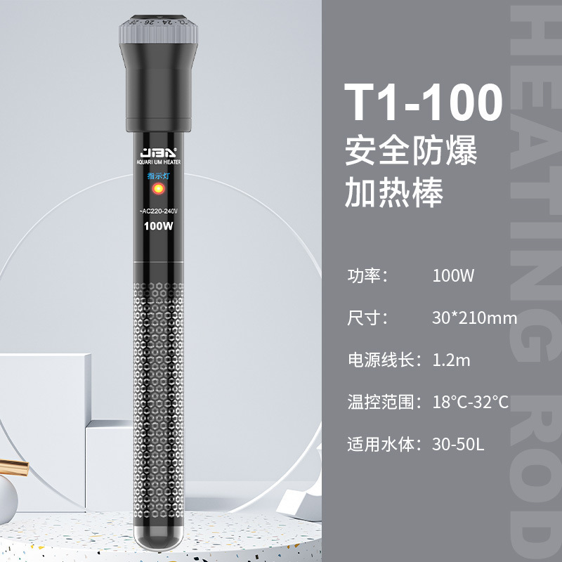 水槽加熱ロッド自動恒温小型加熱ロッドヒーター温度計ヒーター熱帯魚クォーツ卸売|undefined