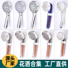 负离子增压花洒喷头加压沐浴霸洗澡过滤器淋浴头家用通用高增压
