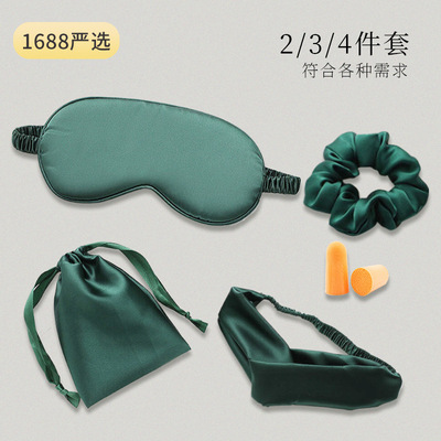 Silk like Eye mask Cloth bag Earplugs Hairpin suit travel sleep Goggles Noon break shading Eye mask wholesale