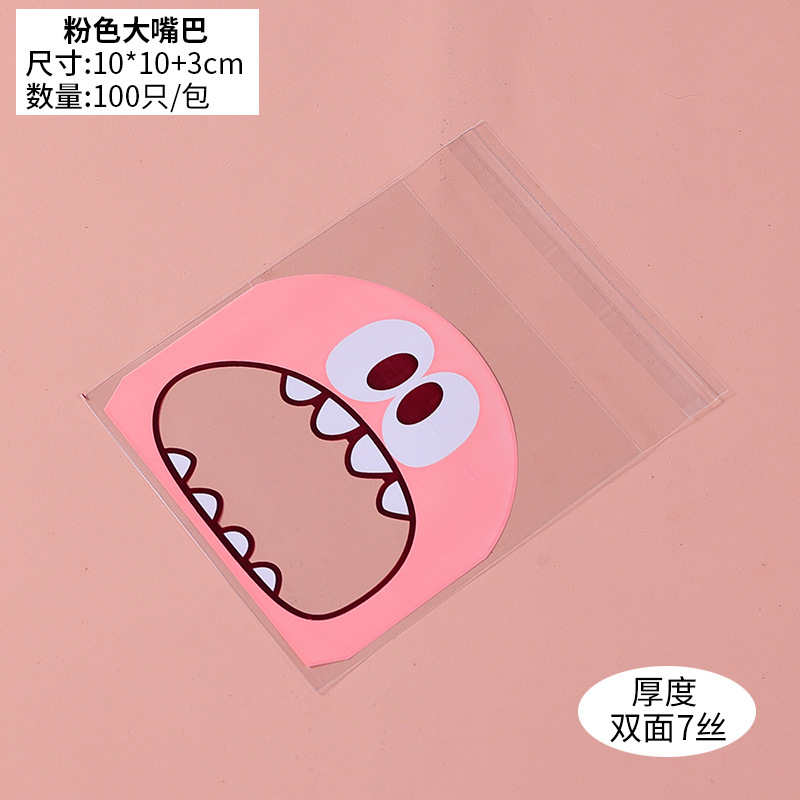 100 Selección de 3 colores foodie pequeño monstruo lindo bolsa autoadhesiva bolsa de embalaje de regalo bolsa de embalaje de galletas 7cm