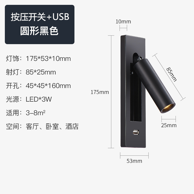 Nuevo incrustado lámpara de pared americana Lámpara de lectura de cabecera del hotel lámpara LED creativa lámpara empotrada lámpara de la habitación