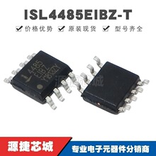 ISL4485EIBZ-T ��ƬSOP-8 �ӿ��շ���оƬ ԭװ��Ʒ �ṩBOM�䵥