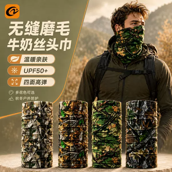 Cross-border double-sided brushed milk silk natural print magic headscarf, warm casual camouflage outdoor face mask