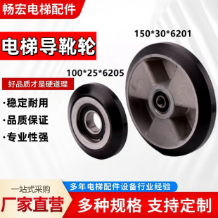 Ѹ�_��ѥ݆R3 �m������150*31*6201 100*25*6205 95*26*6201���