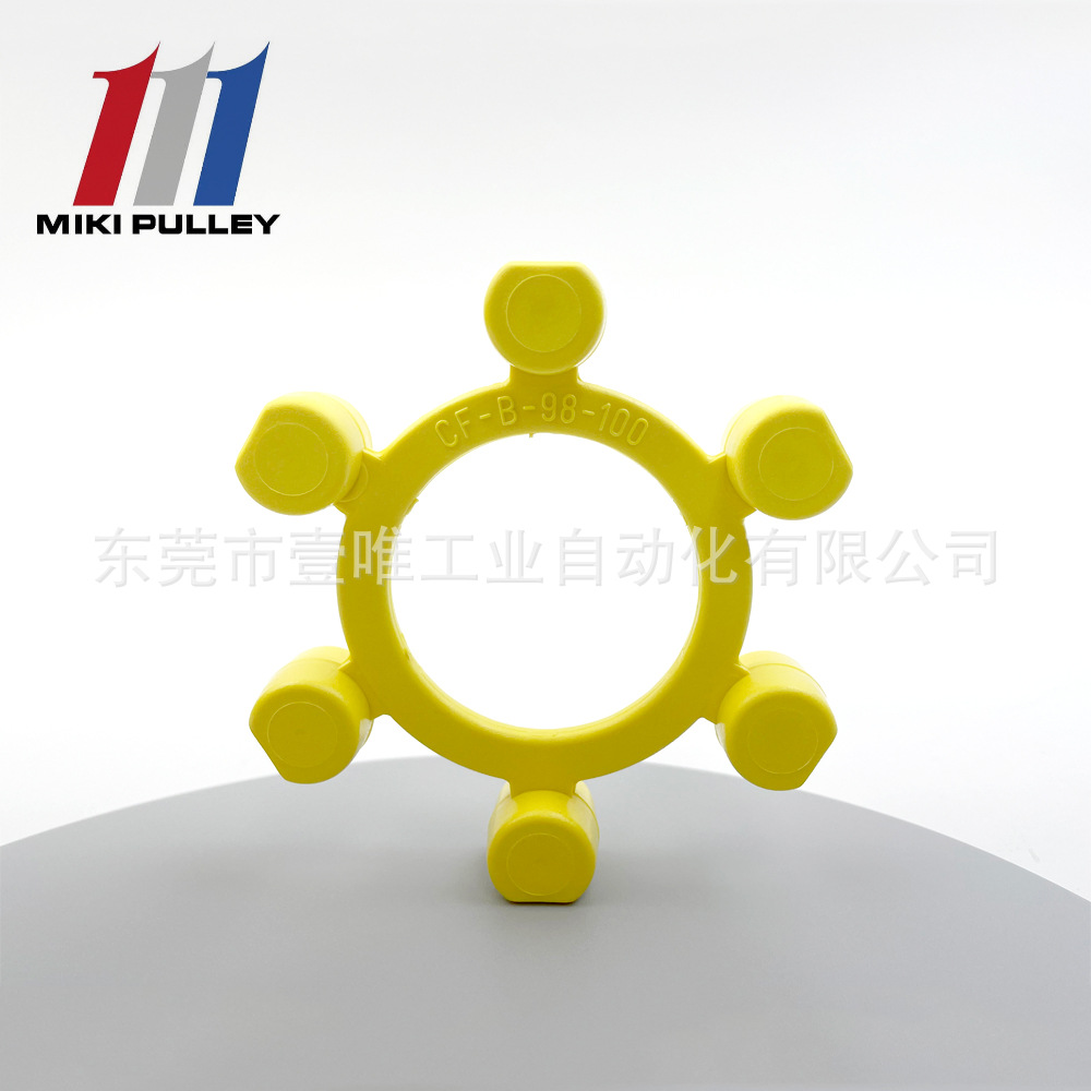 现货日本三木CF-B-98-100黄色橡胶垫MIKIPULLEY弹性联轴器