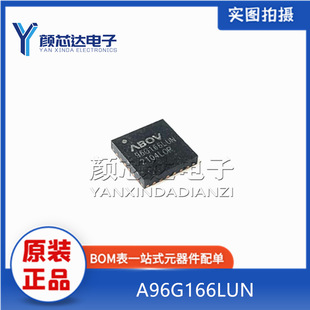 ȫ��ԭ�b A96G166LUN 96G166LUN QFN-24 �NƬ �����·оƬIC