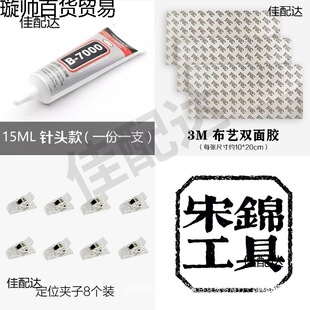 �����\���ߡ����\diy����/�錚�z�i߅Һ/�ֹ�ɳ�����diy����