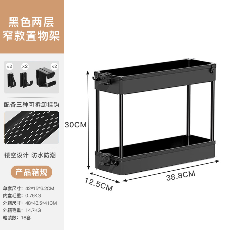 2겹 좁은 동색 극 검정색