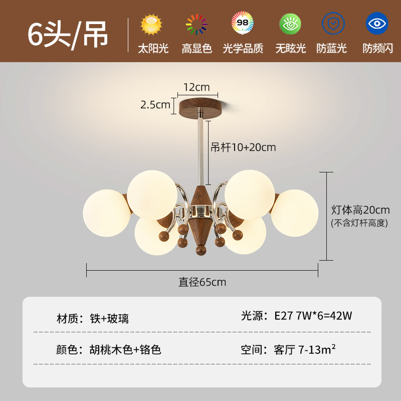 Gran vista jardín lámpara de la sala de estar francesa retro caqui crema de viento 2026 nuevo restaurante Zhongshan lámpara 731L
