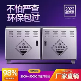 废气处理设备;废气吸附装置;填料