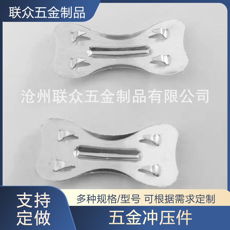 绷带铝扣 绷带搭扣 绷带蝴蝶扣 铝冲压件 铝冲压件铝氧化制品