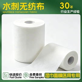 纺粘无纺布;无纺布袋;水刺无纺布