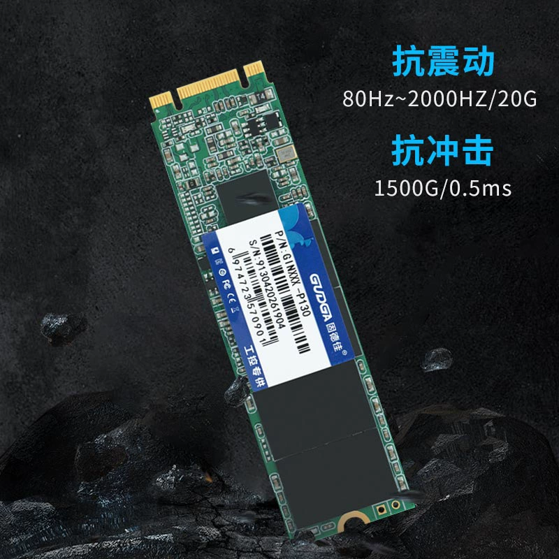 GUDGA/固德佳 M.2 SATA solid state hard disk SSD NGFF 128G 256G 512G 1TB 2TB