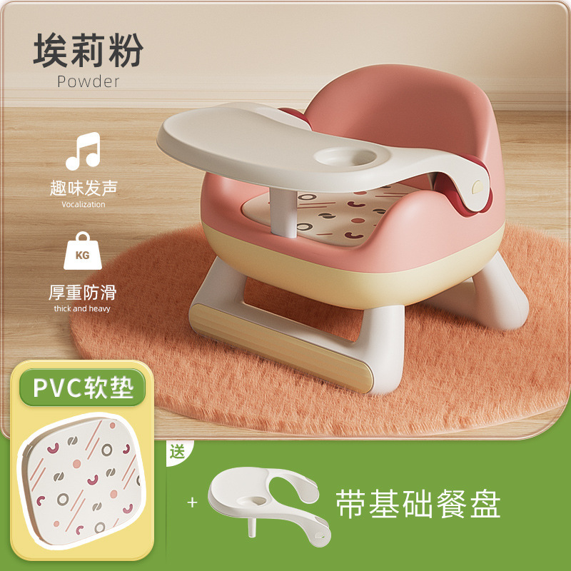 Mesa de comedor multifuncional para niños, silla llamada, taburete, silla para bebés, banco pequeño para el hogar, respaldo de plástico, silla de alimentación