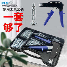 中空壁虎工具套装 石膏板膨胀螺丝锚栓 空心墙空心砖膨胀螺丝跨境