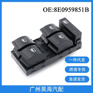 8E0959851B 02-08 Audi A4 S4 şüşə açarı, elektrik şüşəqaldıran açarı üçün uyğundur
