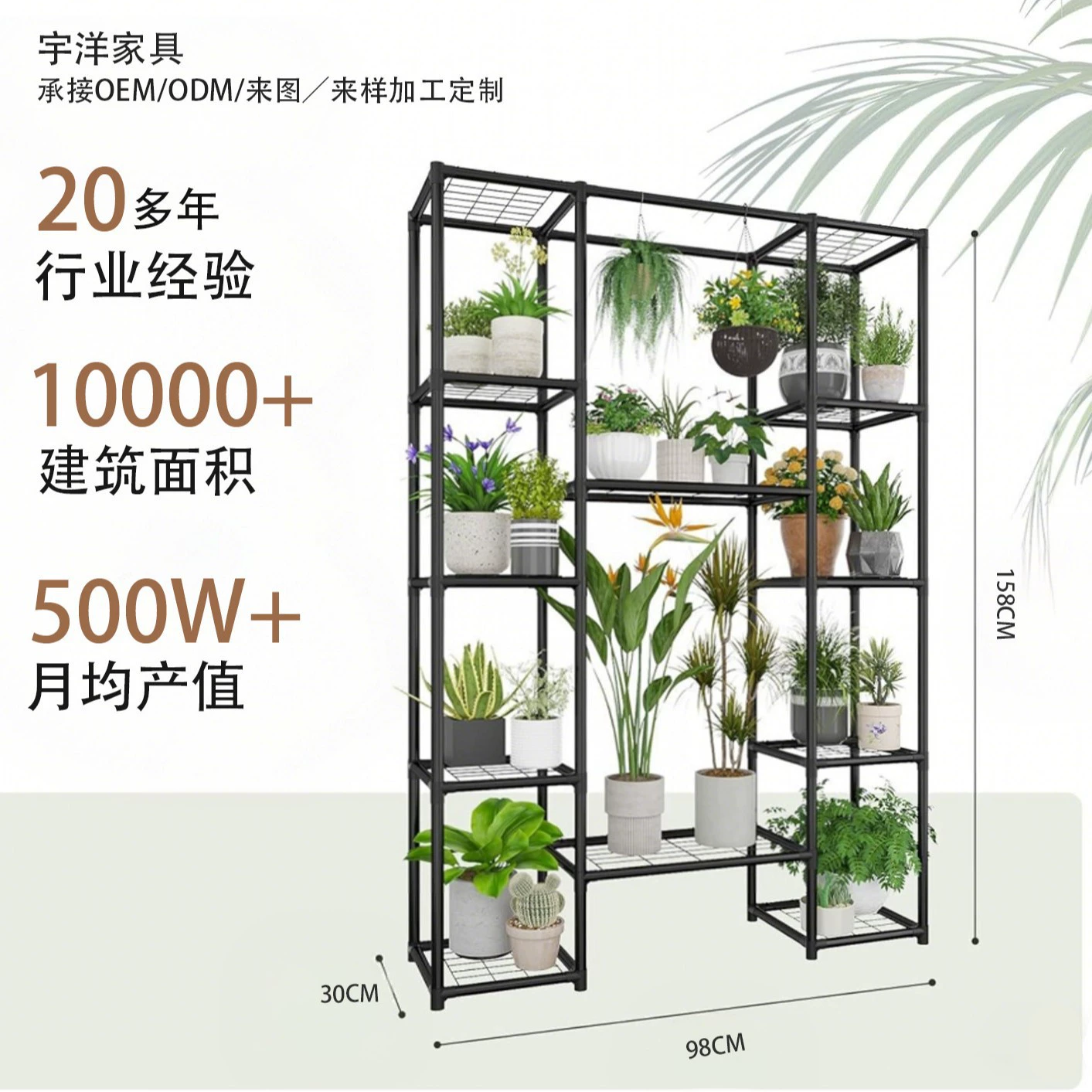 Display Rack Indoor Hanger 98*30*158 from Yomiego