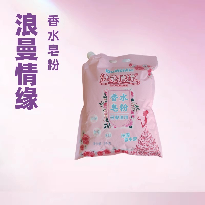 Direct Sale from the Manufacturer: Gain 2kg Soap Powder 2000g Laundry Detergent, Promotional Offer for Street Vendors, One Package Contains 6 Packs Direct Sale from the Manufacturer: Gain 2kg Soap Powder 2000g Laundry Detergent, Promotional Offer for Street Vendors, One Package Contains 6 Packs