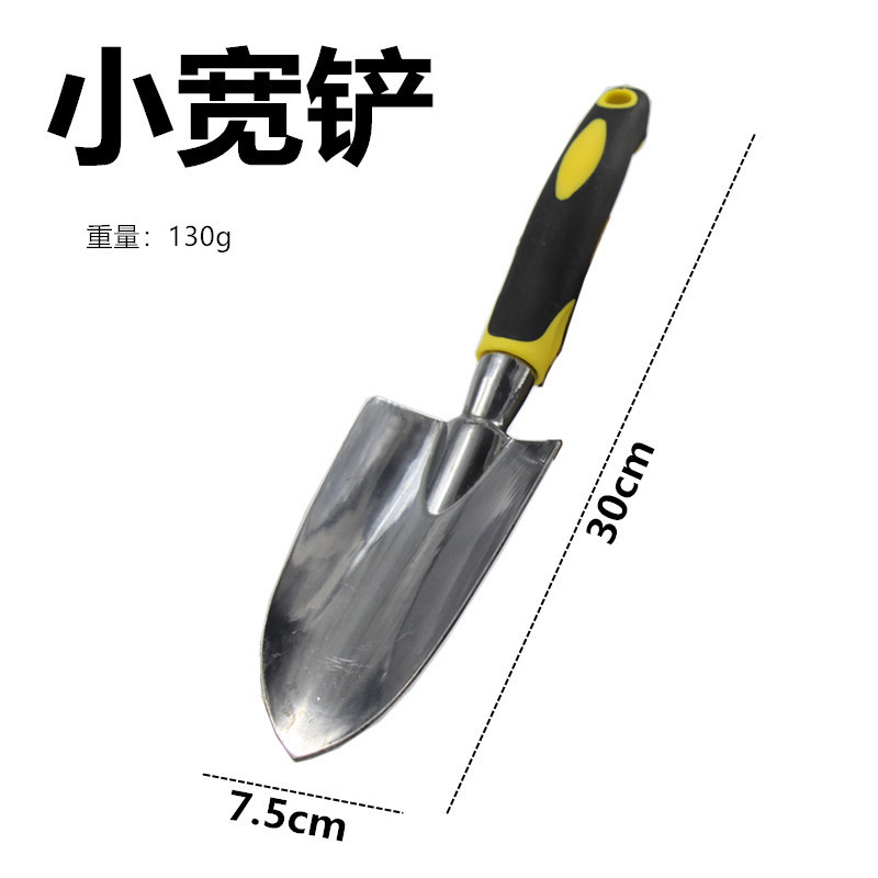 Glore Rander Lalloy Wide Shovel