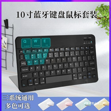 �{���I�P�m��iPadСmi huawei�֙Cƽ��ͨ����؟o���I�����b���l
